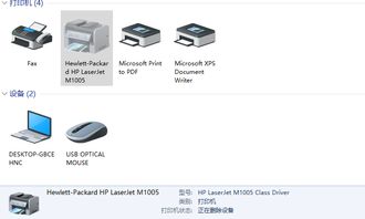 解決Windows 10系統中打印機設備無法刪除的常見問題